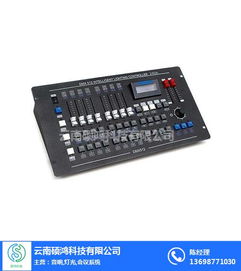 碩鴻科技 宣威燈光安裝與計算機軟硬件技術開發的優選商家