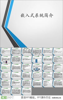 嵌入式系統(tǒng)開發(fā) 軟硬件協(xié)同設(shè)計(jì)的核心技術(shù)解析與實(shí)踐